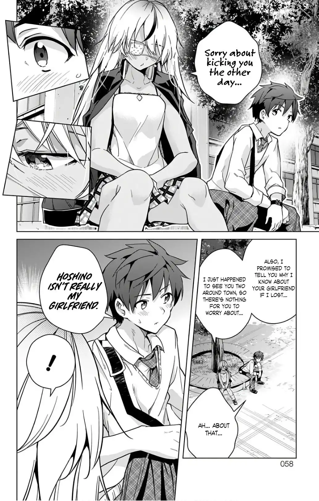 Dokyuu Hentai HxEros Chapter 16.5 15